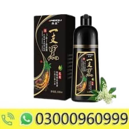 Meidu Black Hair Dye Shampoo In Pakistan