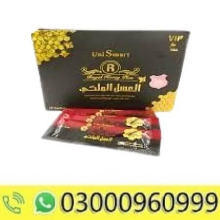 Uni-Smart-Royal-Honey-Plus-in-Pakistan