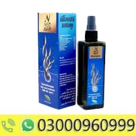 Neo Hair Herbal Shampoo in Pakistan